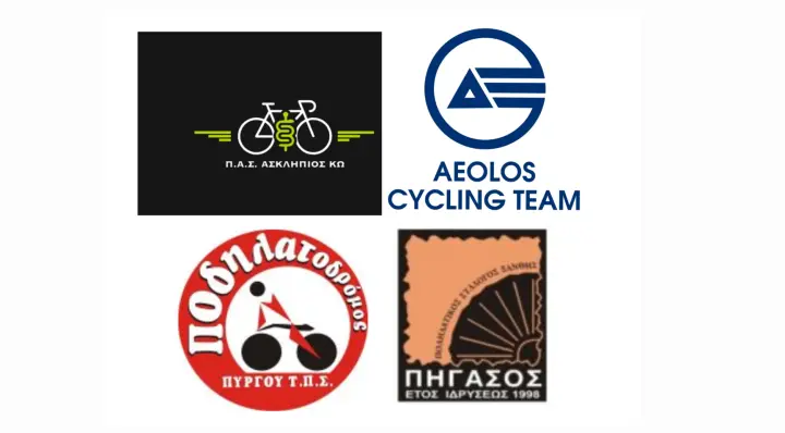 stighmiotipo-othonis-2025-09-04-093354.png