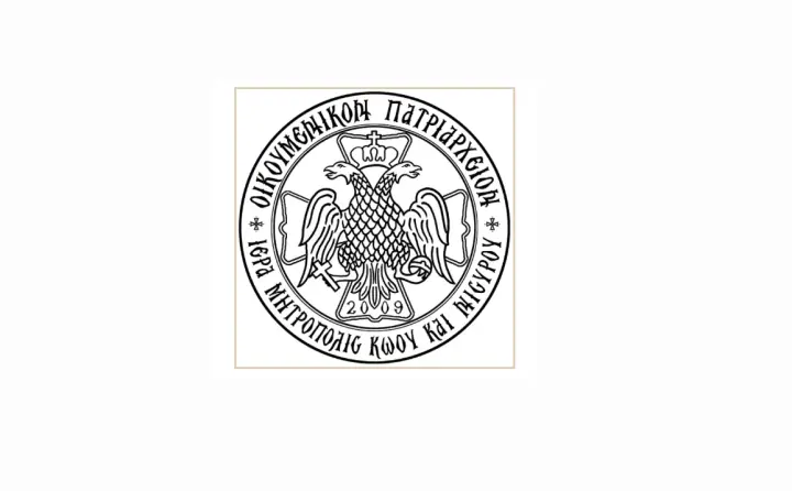 stighmiotipo-othonis-2026-05-11-132829.png