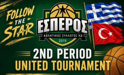 stighmiotipo-othonis-2026-06-27-100906.png