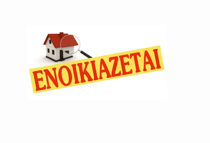 stighmiotipo-othonis-2025-08-13-094347.png