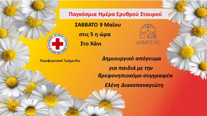 9-maioy-2026-(2).jpg