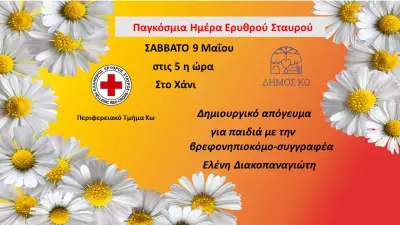 9-maioy-2026-(2).jpg