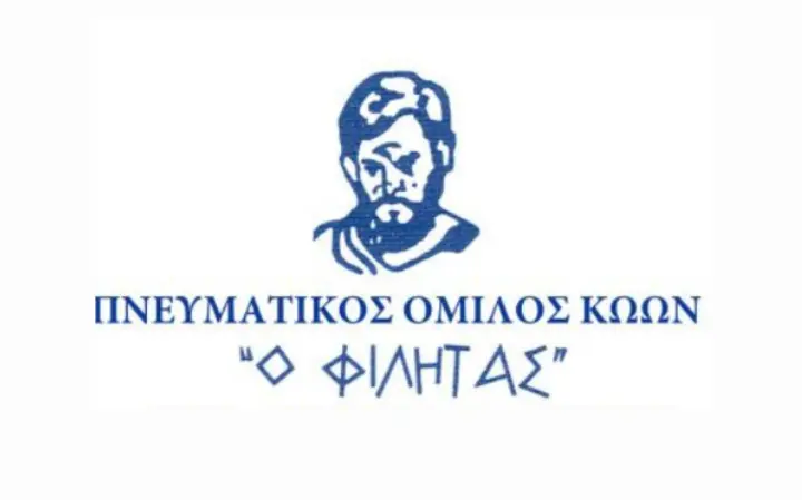 stighmiotipo-othonis-2025-07-01-131249.png