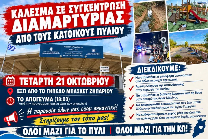 pili-diama..jpg