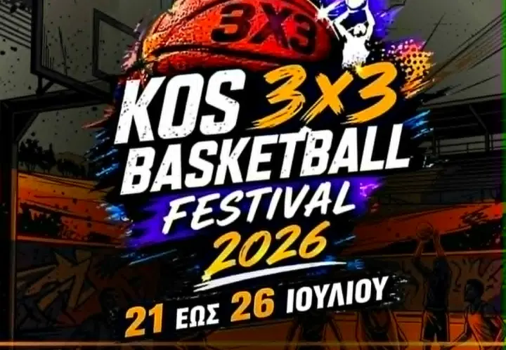 stighmiotipo-othonis-2026-07-06-095534.png