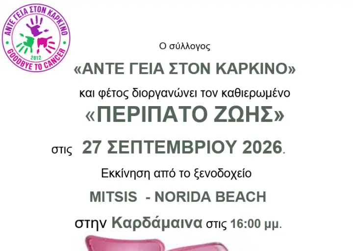 screenshot-2026-09-22-172819.png