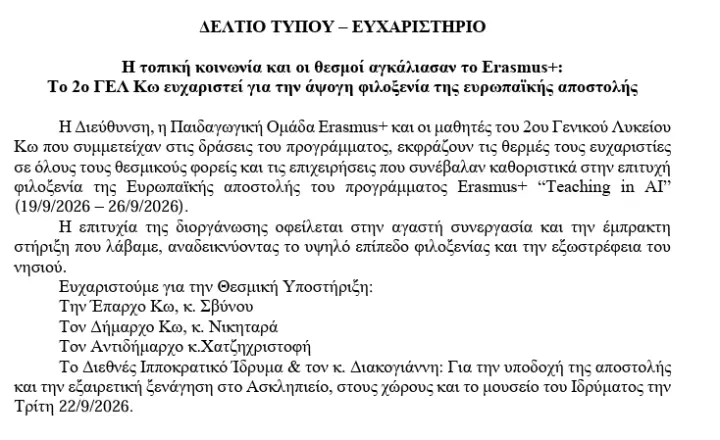 screenshot-2026-09-28-110219.png