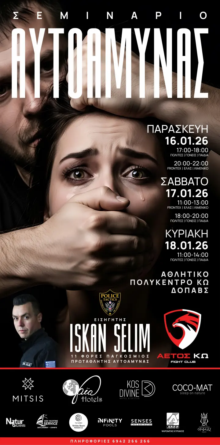 iskan_poster-jan26_original.png