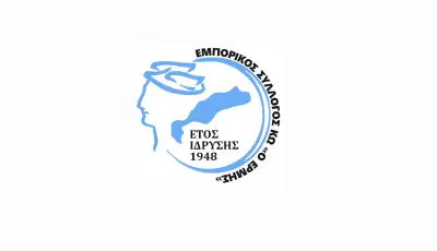 stighmiotipo-othonis-2026-08-08-104118.png