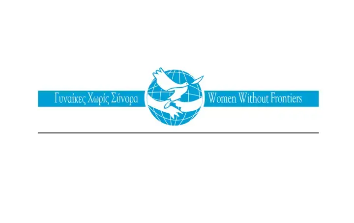 gunaikes-xwris-suniora.webp