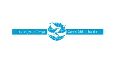 gunaikes-xwris-suniora.webp