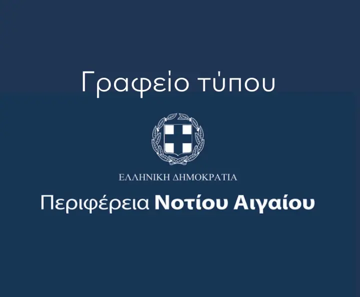 grafeio-typou-(3).jpg