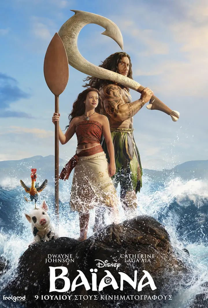 vaiana_payoffposter.jpg