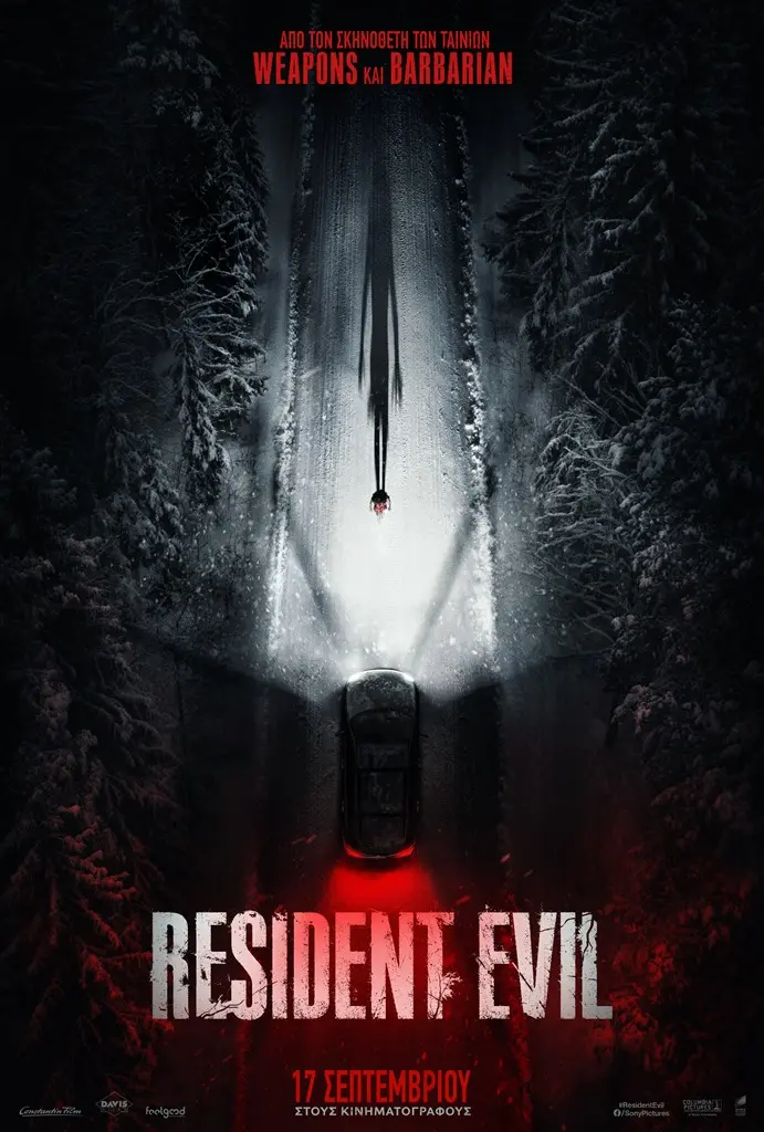 resident_evil.jpg