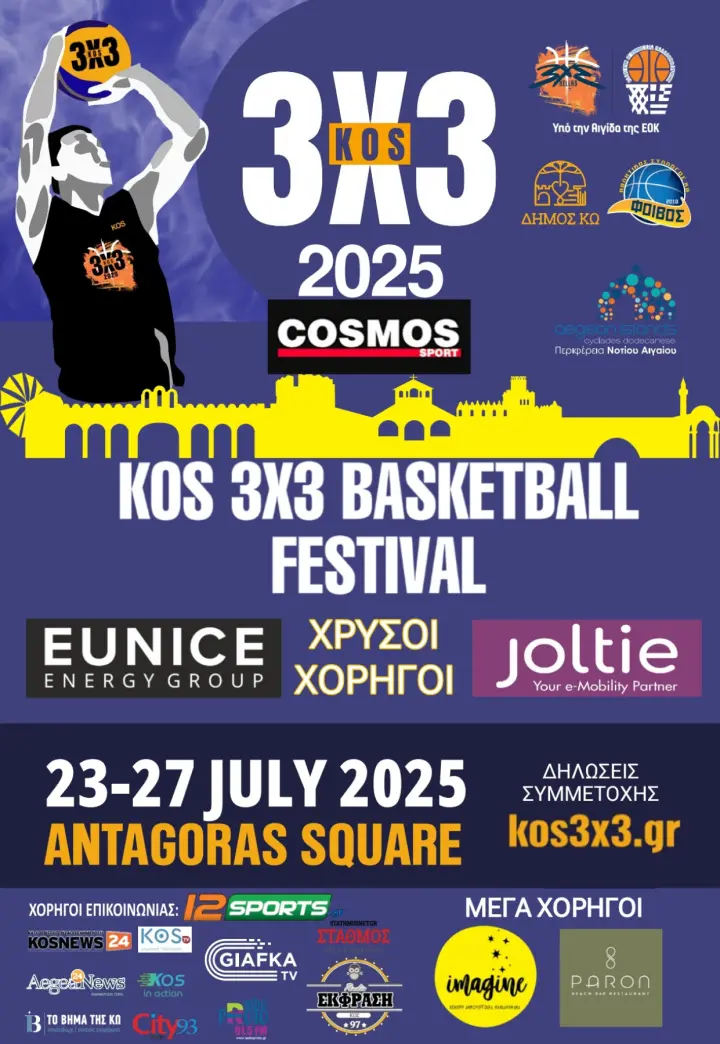 3x3foibosfestival2025.jpg