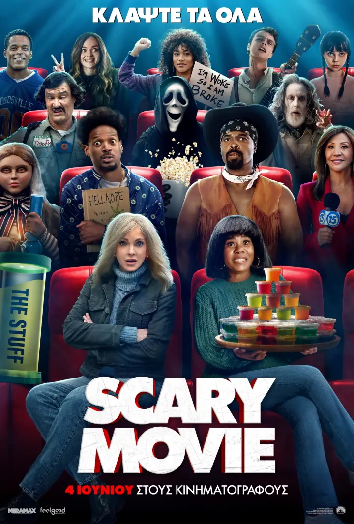 scary-movie-poster.jpg