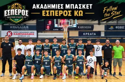 stighmiotipo-othonis-2026-10-11-220417.png