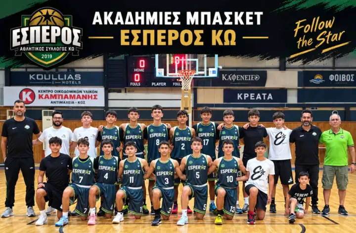 stighmiotipo-othonis-2026-10-11-220417.png